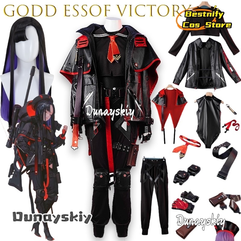 BGodd essof Victory Eunhwa Cos - Party Games Online avaliação e preço