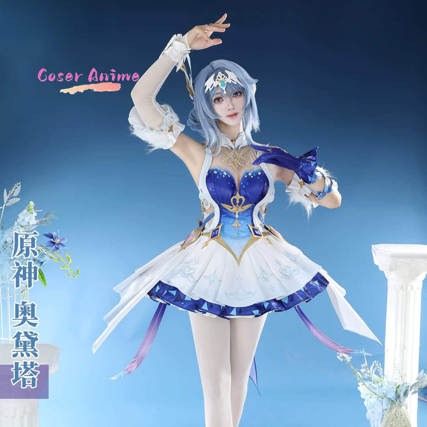 Fantasia de Cosplay Odette do  - Party Games For Christmas avaliação e preço