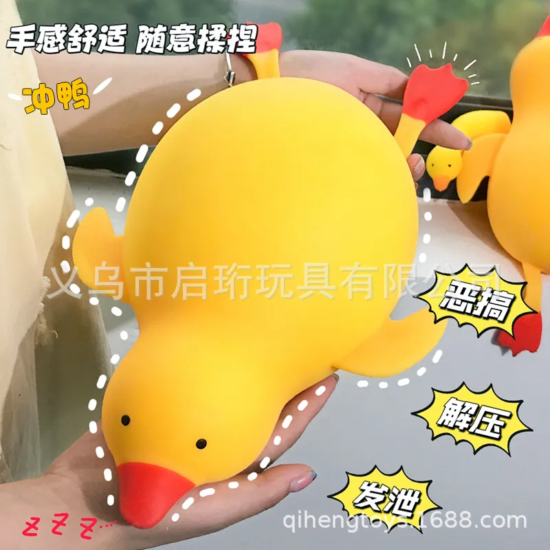 Brinquedo de Pato Gigante para - Party Games Adults Funny avaliação e preço