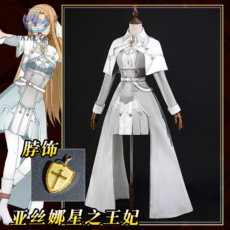 SAO Espada Arte Online Asuna Y - Party Games Online avaliação e preço