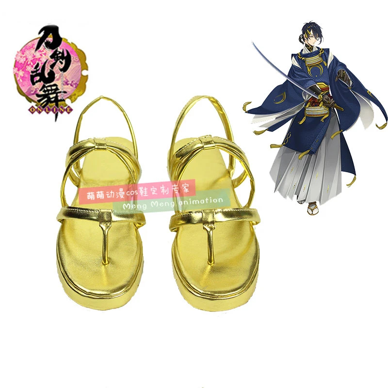 Botas de Cosplay do Jogo Touke - Party Games Online avaliação e preço