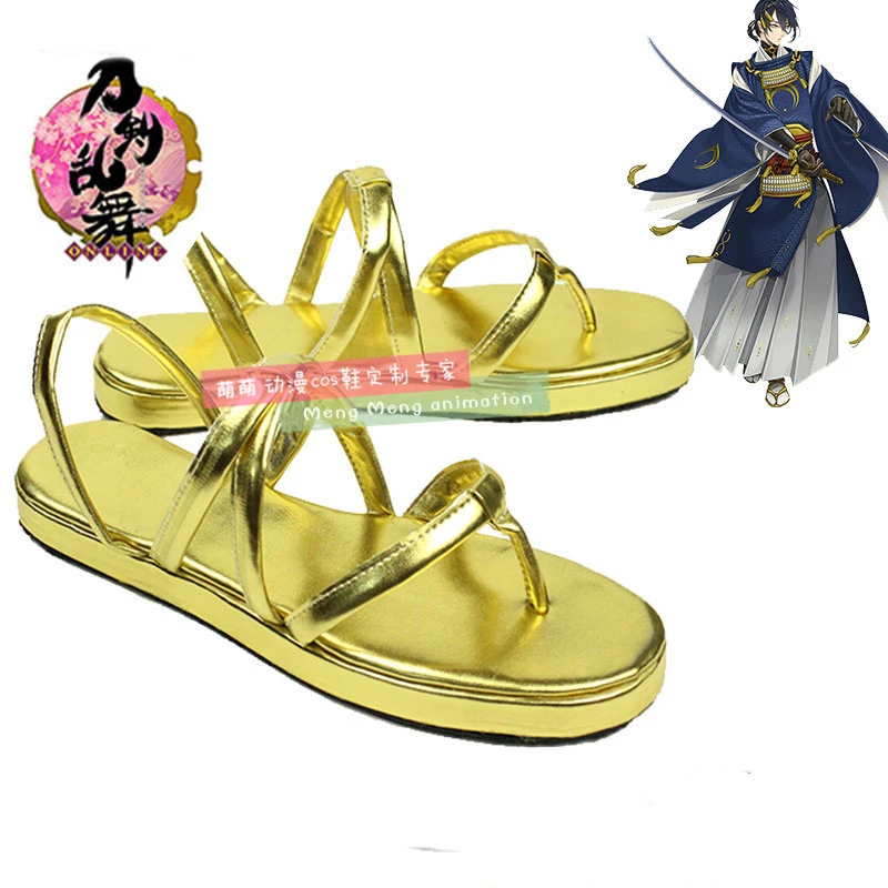 Botas de Cosplay do Jogo Touke - Party Games Online avaliação e preço